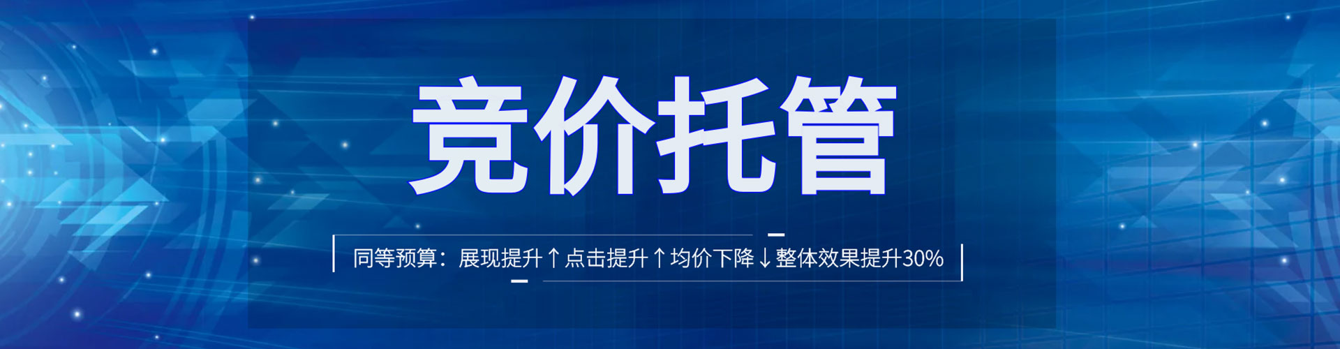轮台网络推广开户